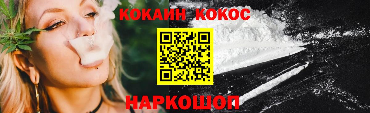 Кокаин Боливия Борисоглебск