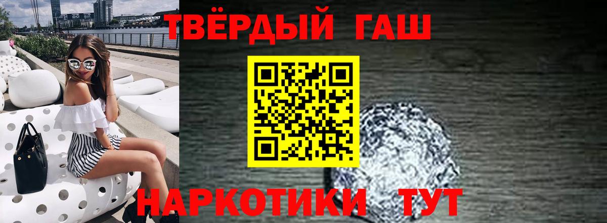ГАШИШ 40% ТГК  Вход с VPN  ГАШИШ индика сатива  Борисоглебск 