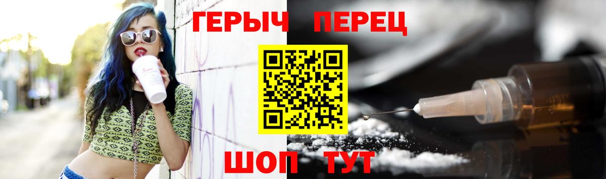 Борисоглебск  Героин  Вход с VPN  Героин афганец 