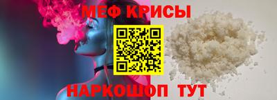спиды Пенза