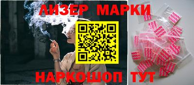 спиды Пенза