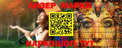 синтетический гашиш Первоуральск