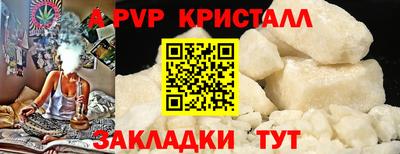 спиды Пенза