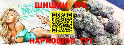 синтетический гашиш Первоуральск