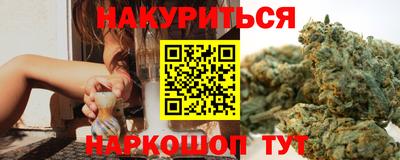 синтетический гашиш Первоуральск