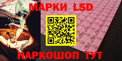 спиды Пенза