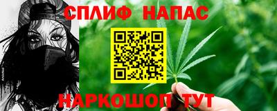 спиды Пенза