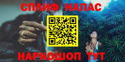 марки lsd Партизанск