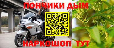 синтетический гашиш Первоуральск
