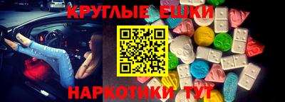 синтетический гашиш Первоуральск
