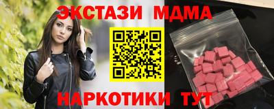 спиды Пенза
