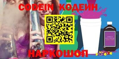 синтетический гашиш Первоуральск