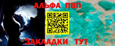 марки lsd Партизанск