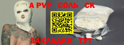 синтетический гашиш Первоуральск