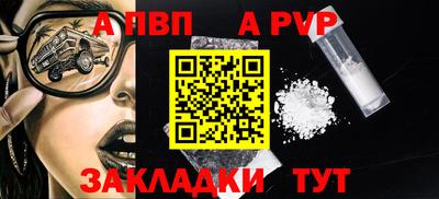 марки lsd Партизанск