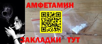 спиды Пенза