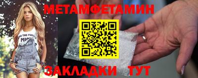 спиды Пенза
