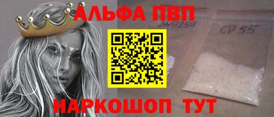 синтетический гашиш Первоуральск