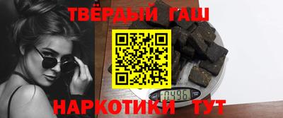 синтетический гашиш Первоуральск