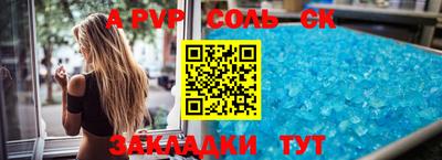 синтетический гашиш Первоуральск