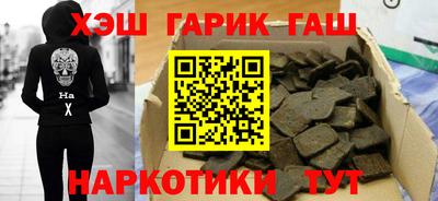 синтетический гашиш Первоуральск