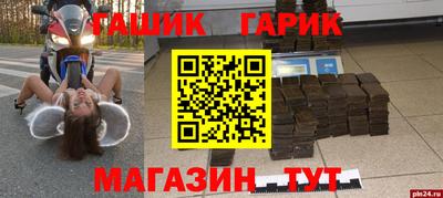 спиды Пенза