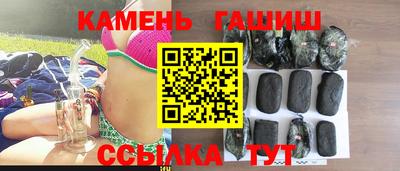 марки lsd Партизанск