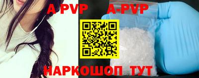 синтетический гашиш Первоуральск