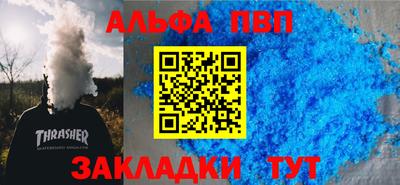 марки lsd Партизанск