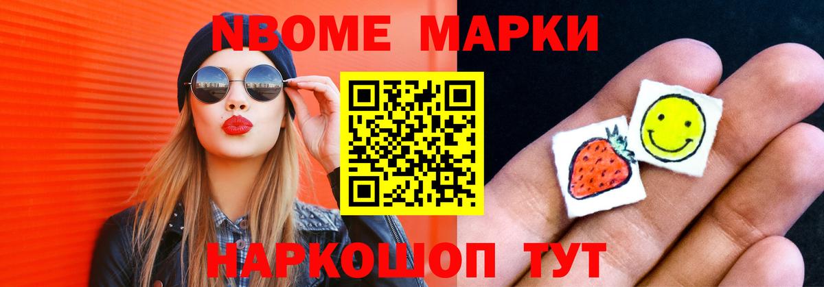 Лсд 25 экстази  Лсд 25 экстази кислота  Борисоглебск  Вход с VPN  LSD-25 экстази кислота 