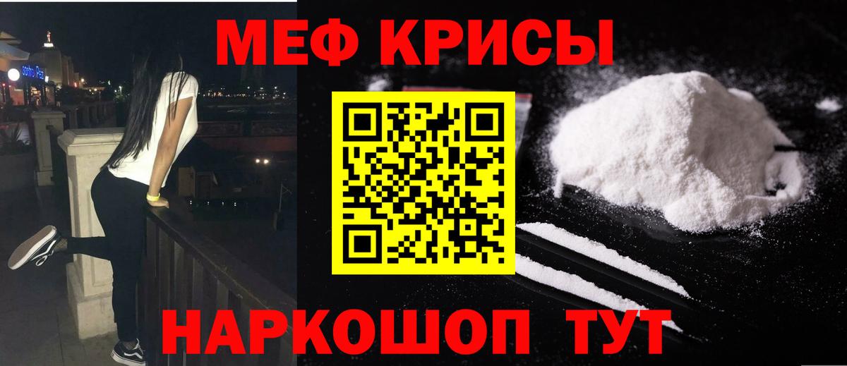 Меф VHQ  blacksprut зеркало  МЕФ  Мефедрон VHQ  Борисоглебск  Вход с VPN 