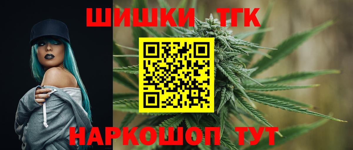 Бошки марихуана OG Kush  Вход с VPN  Борисоглебск  Бошки марихуана THC 21% 