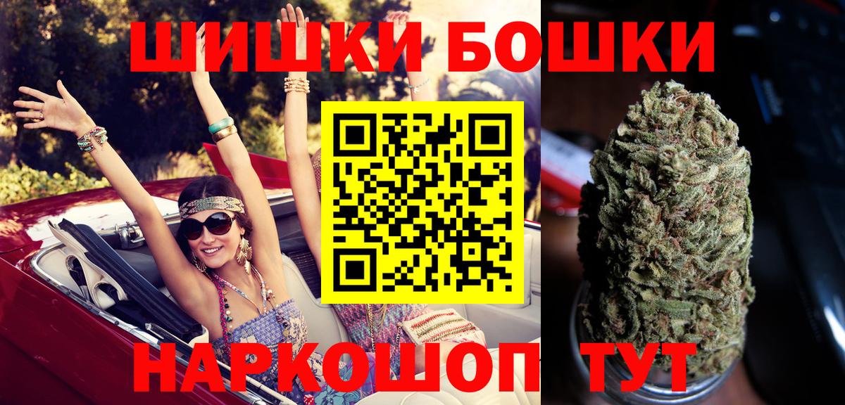 Бошки марихуана OG Kush Борисоглебск
